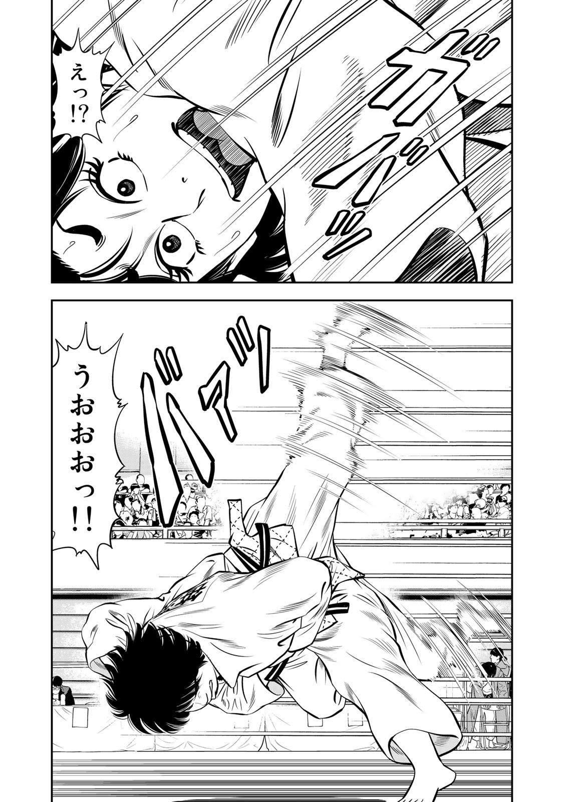 JJM - Joshi Judoubu Monogatari - Chapter 108 - Page 13