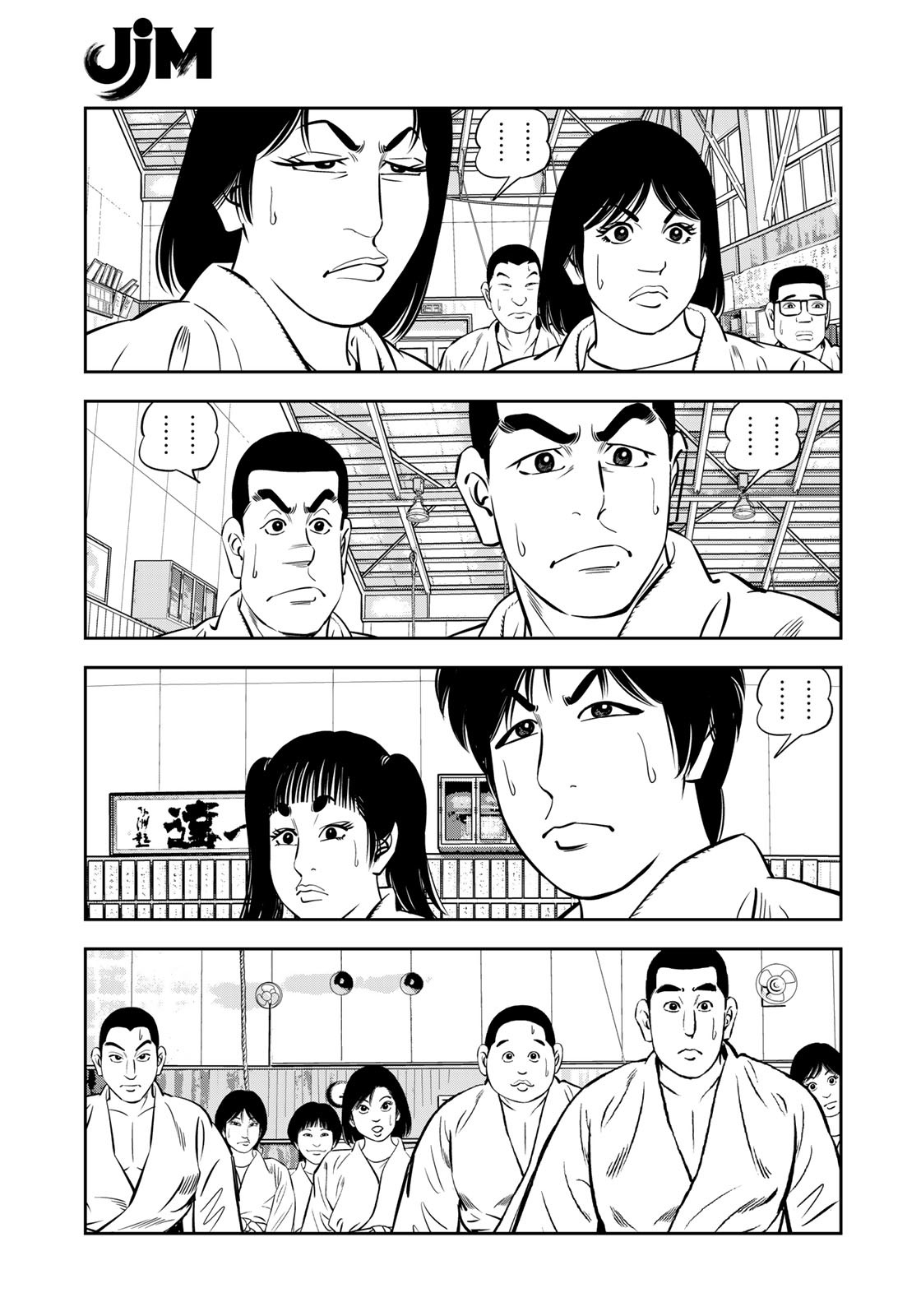 JJM - Joshi Judoubu Monogatari - Chapter 111 - Page 14