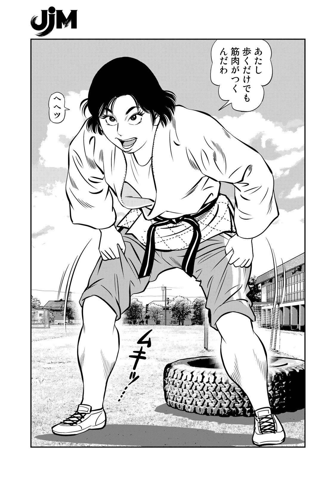 JJM - Joshi Judoubu Monogatari - Chapter 112 - Page 15