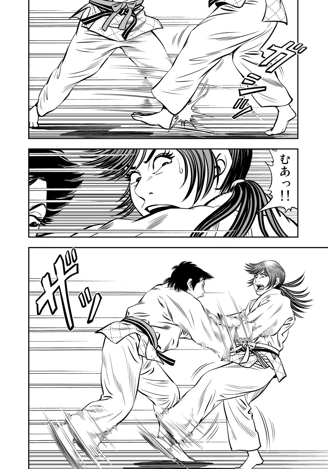 JJM - Joshi Judoubu Monogatari - Chapter 114 - Page 12