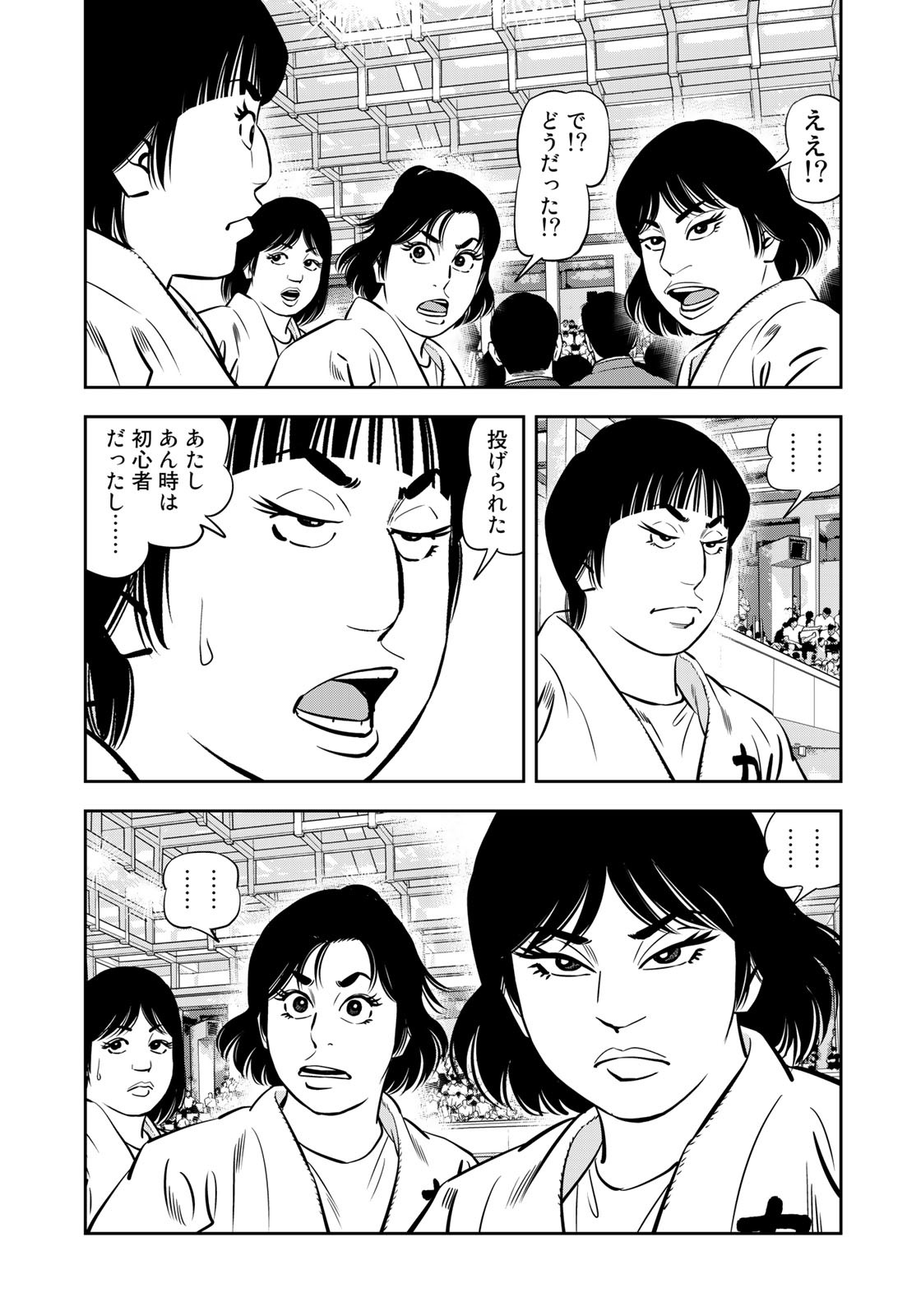 JJM - Joshi Judoubu Monogatari - Chapter 114 - Page 19