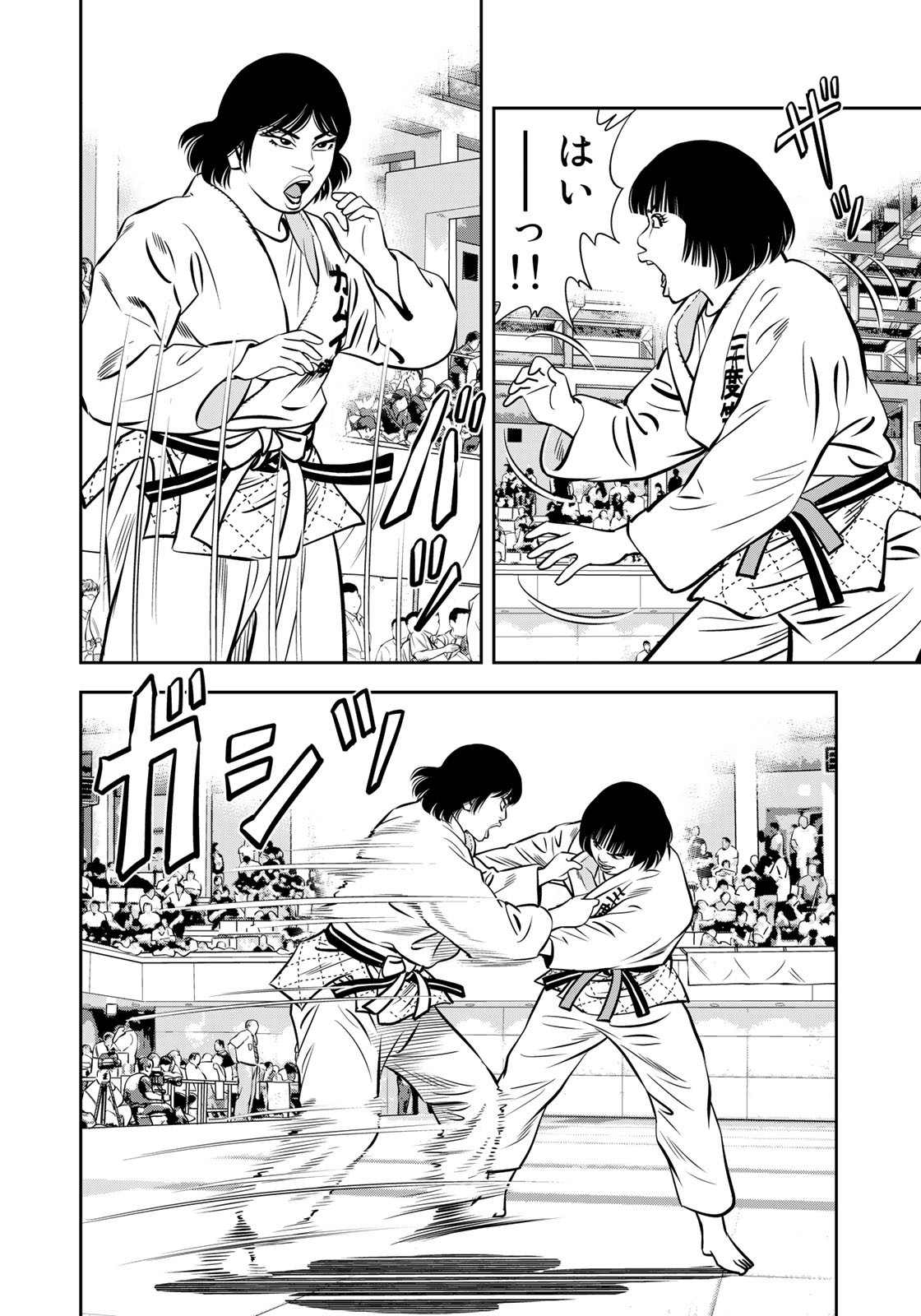 JJM - Joshi Judoubu Monogatari - Chapter 115 - Page 18