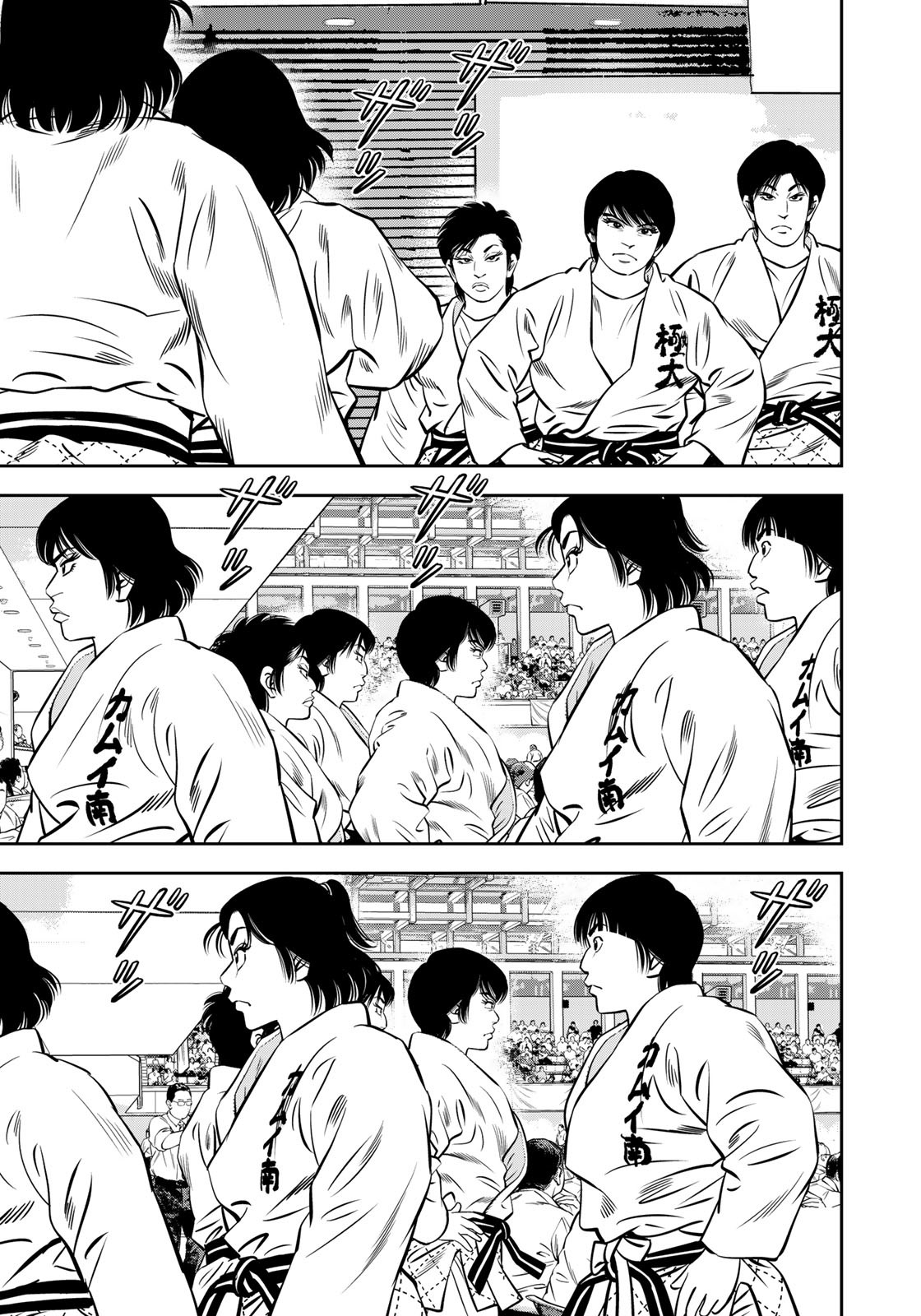 JJM - Joshi Judoubu Monogatari - Chapter 118 - Page 19