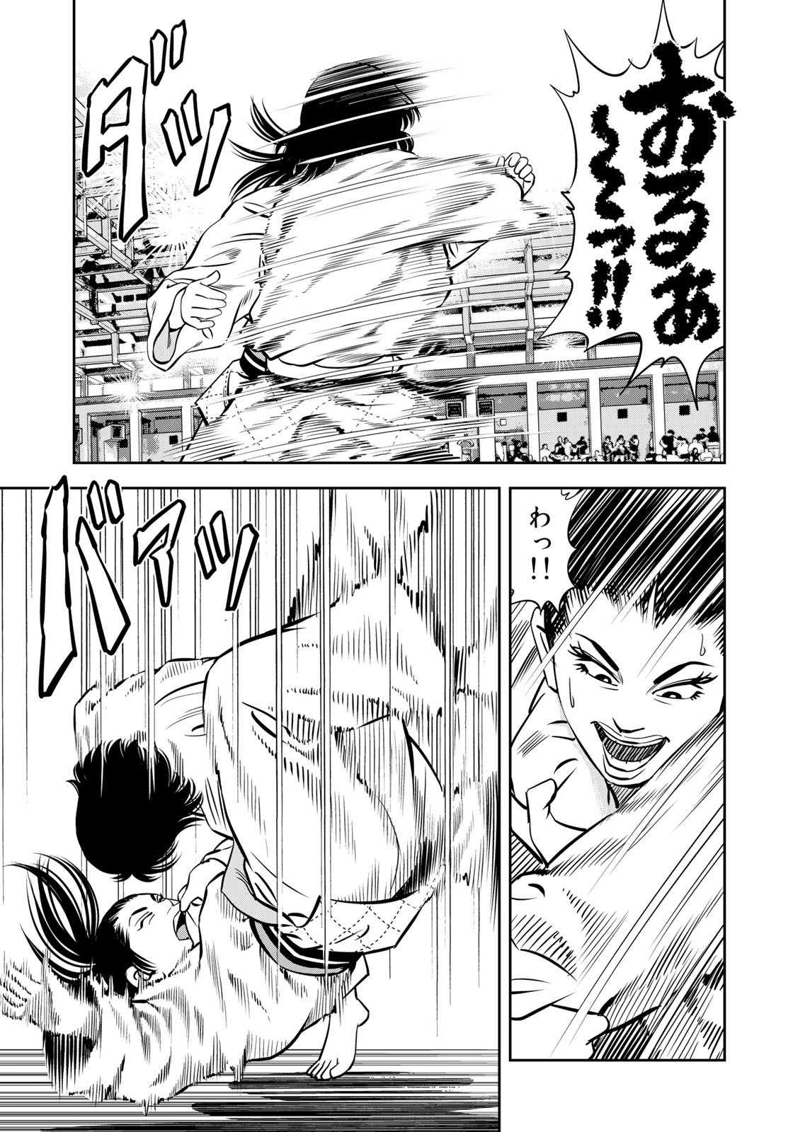 JJM - Joshi Judoubu Monogatari - Chapter 119 - Page 13