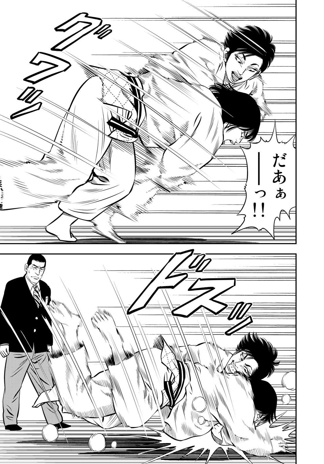 JJM - Joshi Judoubu Monogatari - Chapter 121 - Page 19