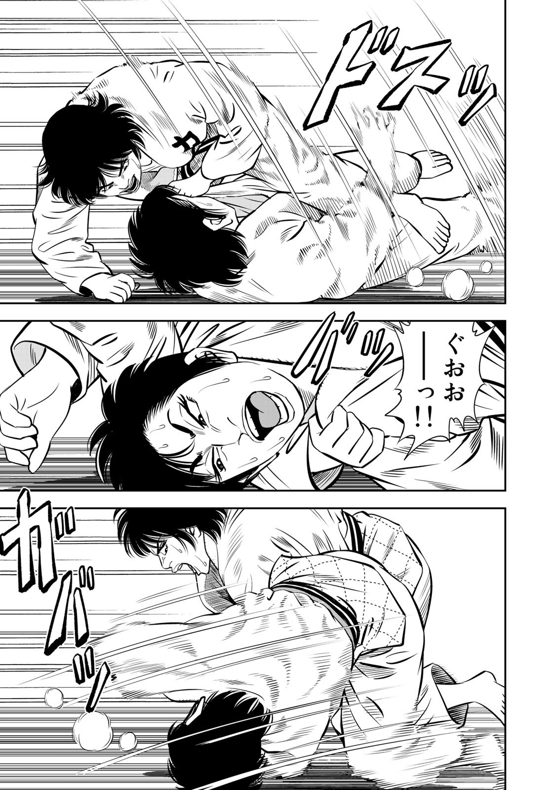 JJM - Joshi Judoubu Monogatari - Chapter 122 - Page 15