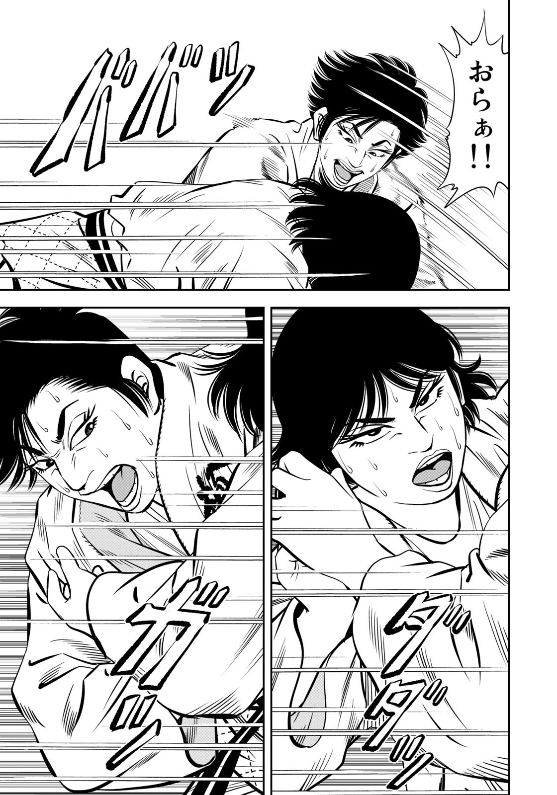 JJM - Joshi Judoubu Monogatari - Chapter 122 - Page 19