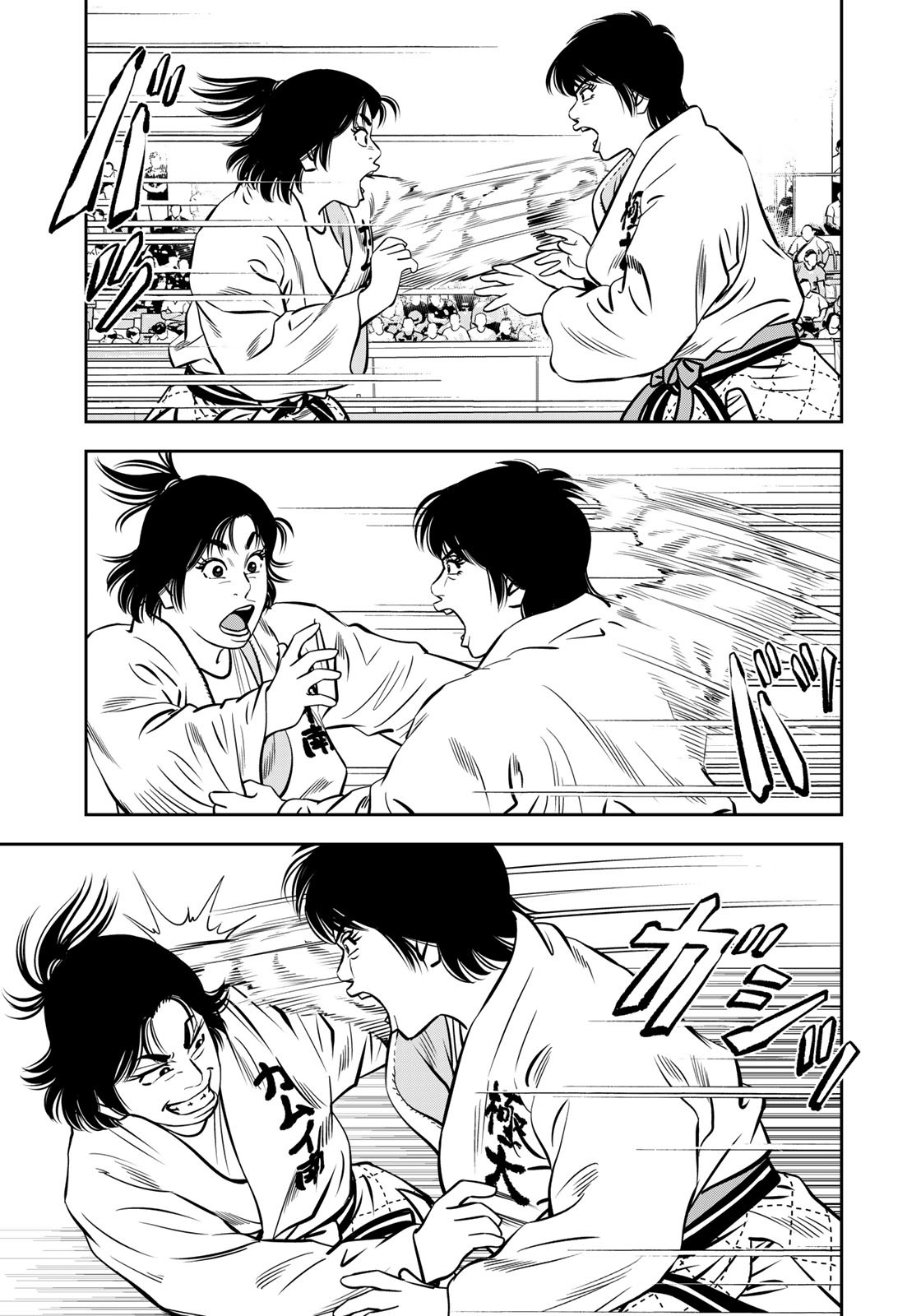 JJM - Joshi Judoubu Monogatari - Chapter 123 - Page 11