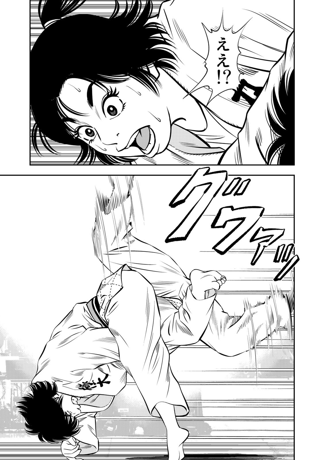 JJM - Joshi Judoubu Monogatari - Chapter 123 - Page 17