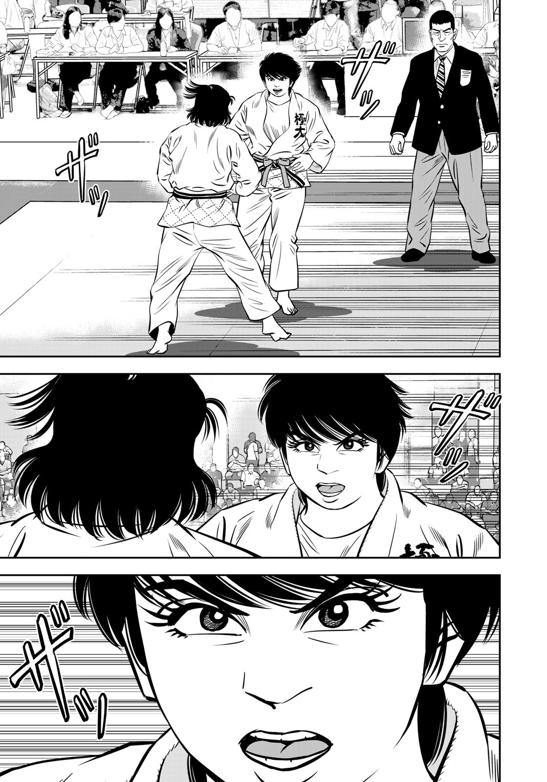 JJM - Joshi Judoubu Monogatari - Chapter 124 - Page 11