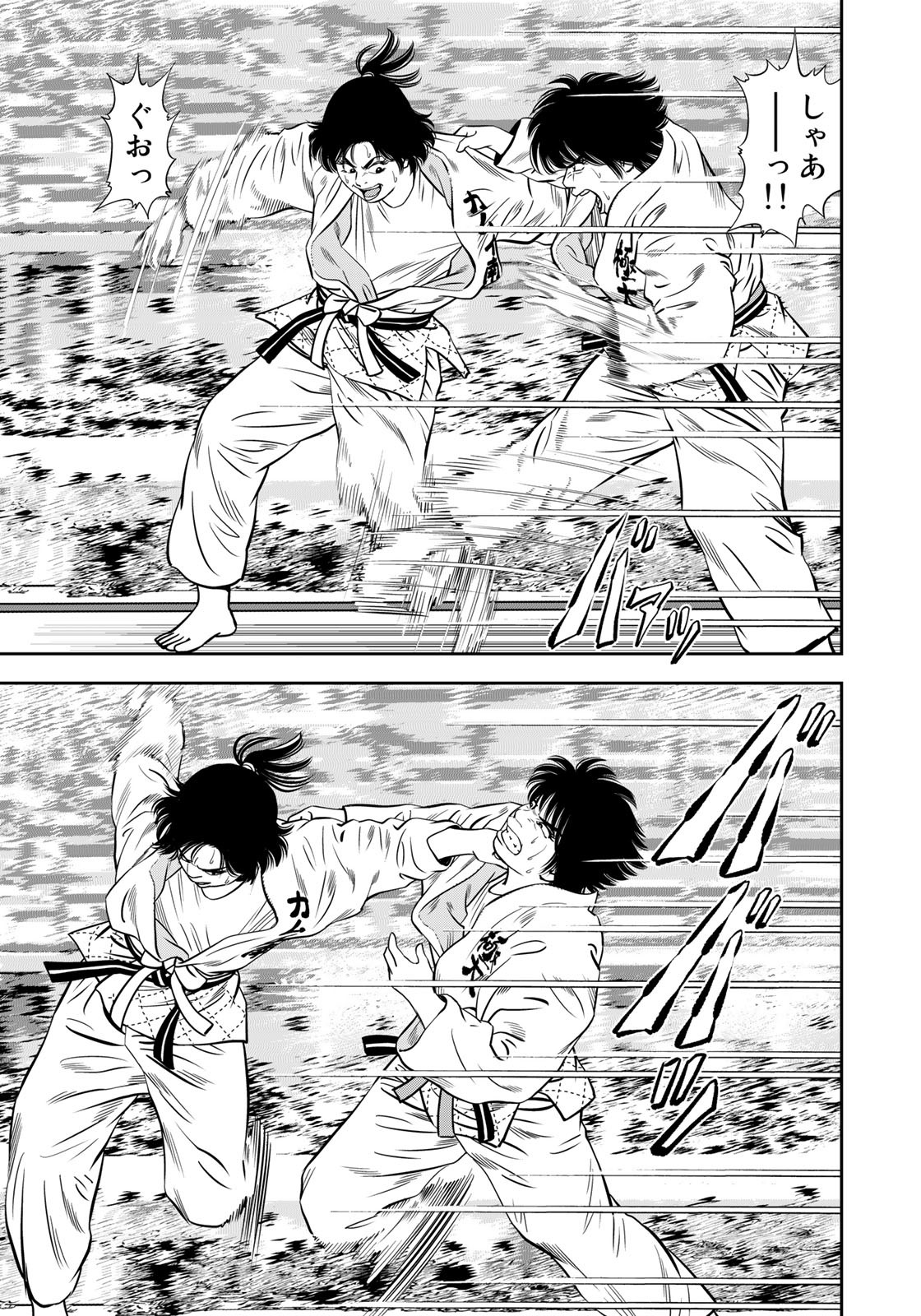 JJM - Joshi Judoubu Monogatari - Chapter 125 - Page 3