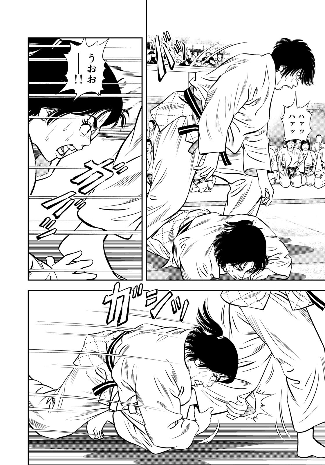 JJM - Joshi Judoubu Monogatari - Chapter 126 - Page 6