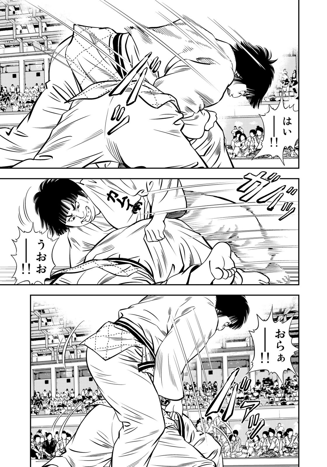 JJM - Joshi Judoubu Monogatari - Chapter 127 - Page 19