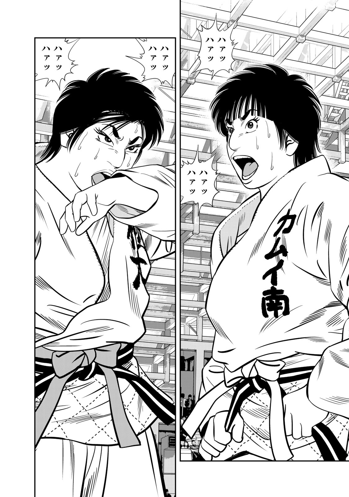 JJM - Joshi Judoubu Monogatari - Chapter 128 - Page 8