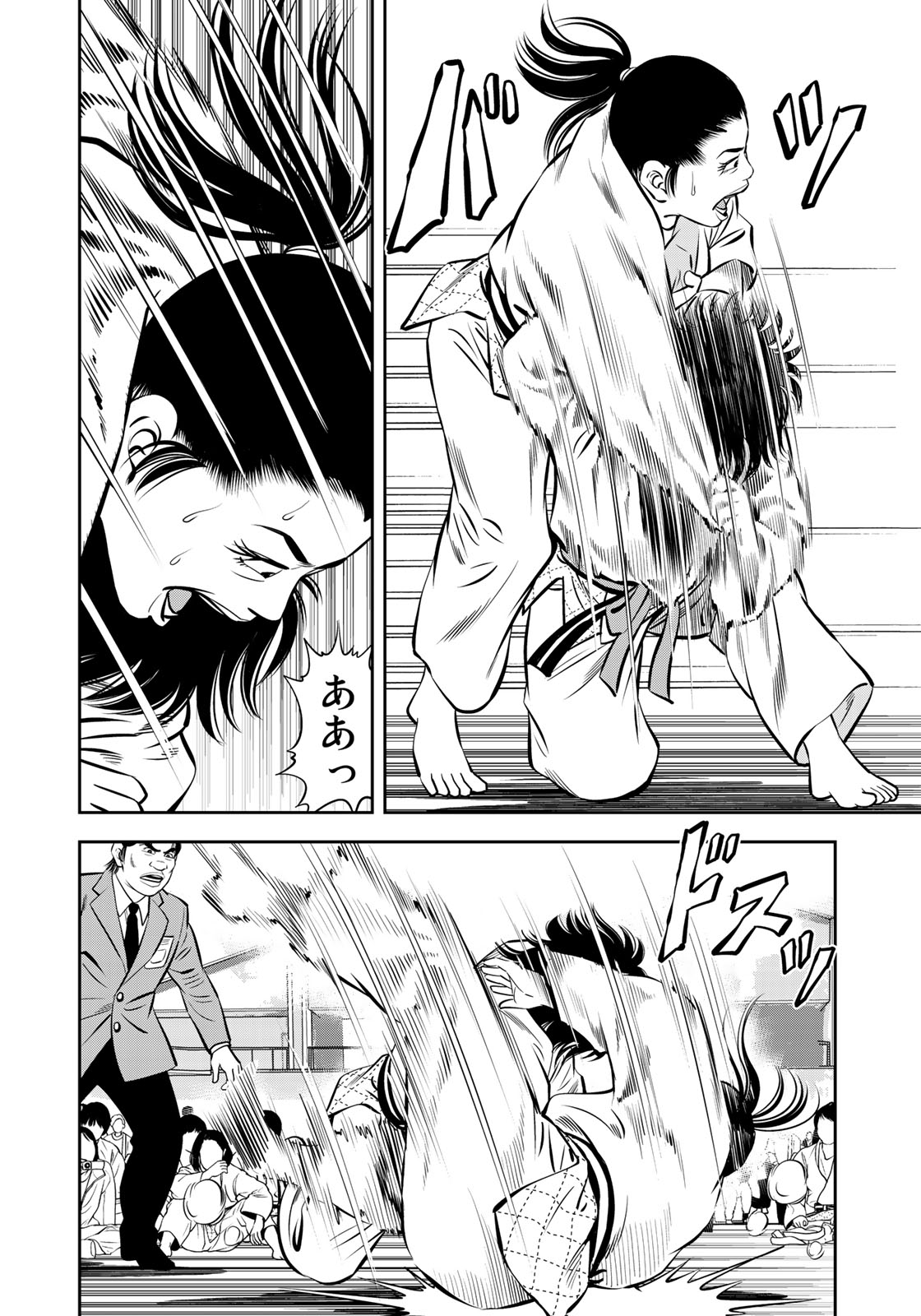 JJM - Joshi Judoubu Monogatari - Chapter 46 - Page 16