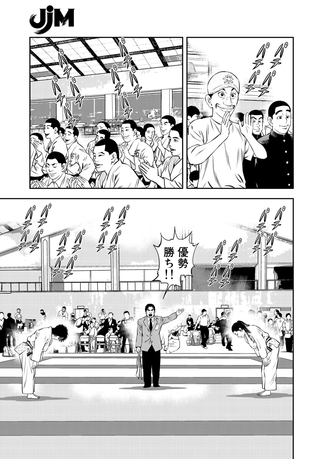 JJM - Joshi Judoubu Monogatari - Chapter 47 - Page 18