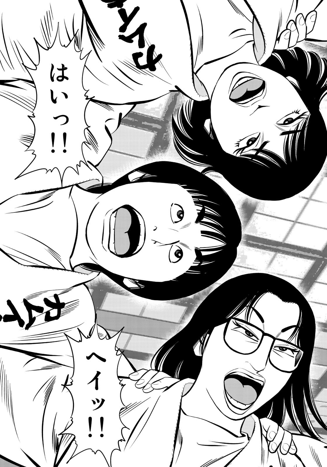 JJM - Joshi Judoubu Monogatari - Chapter 48 - Page 3