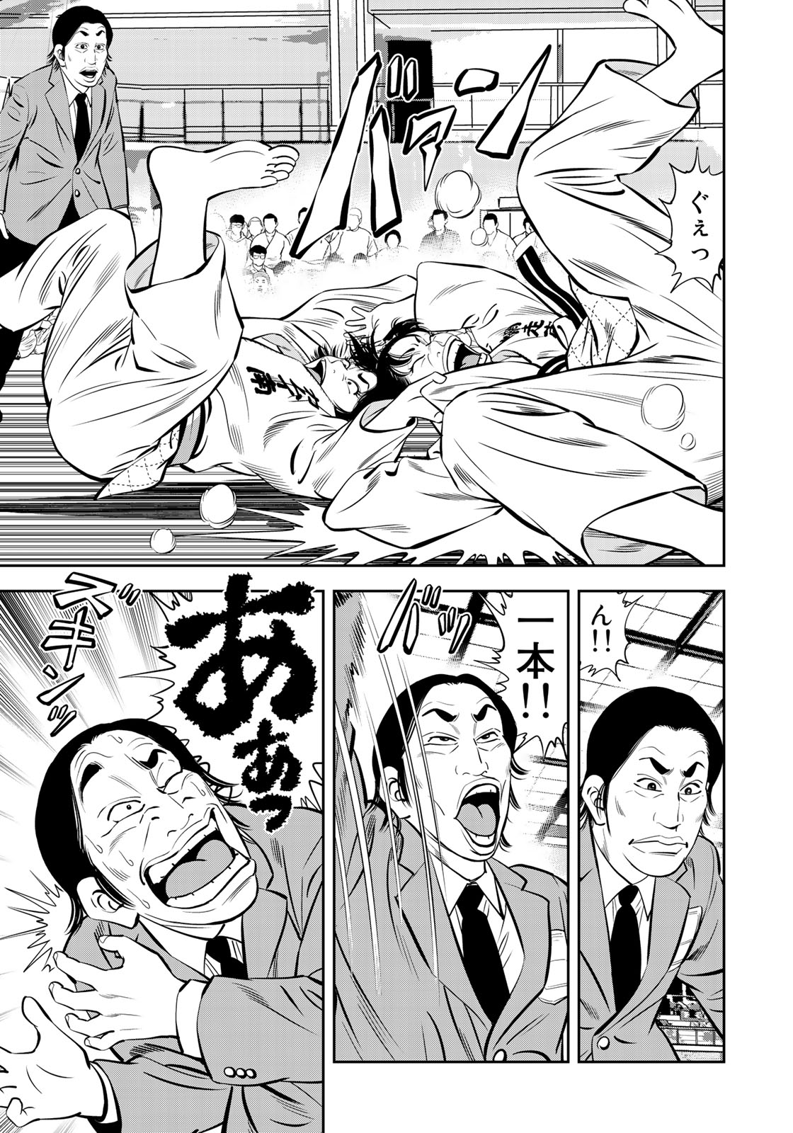 JJM - Joshi Judoubu Monogatari - Chapter 49 - Page 13