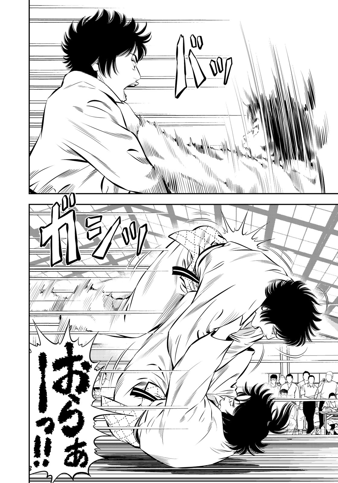 JJM - Joshi Judoubu Monogatari - Chapter 54 - Page 6