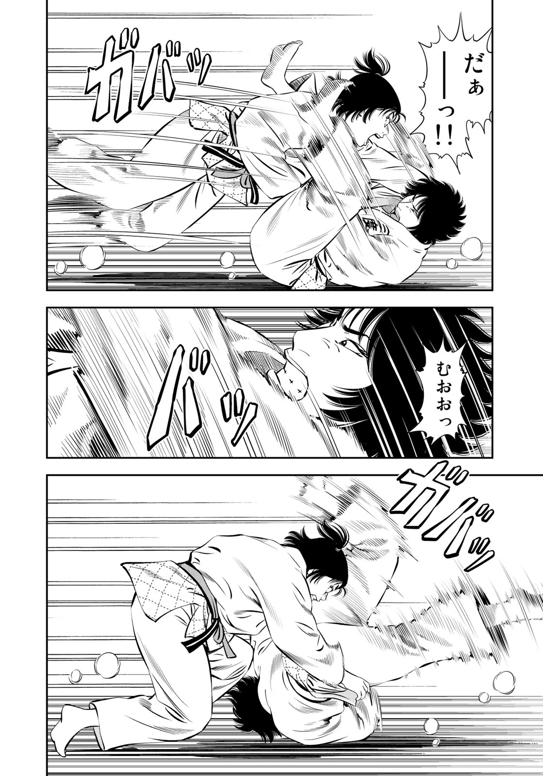 JJM - Joshi Judoubu Monogatari - Chapter 54 - Page 8