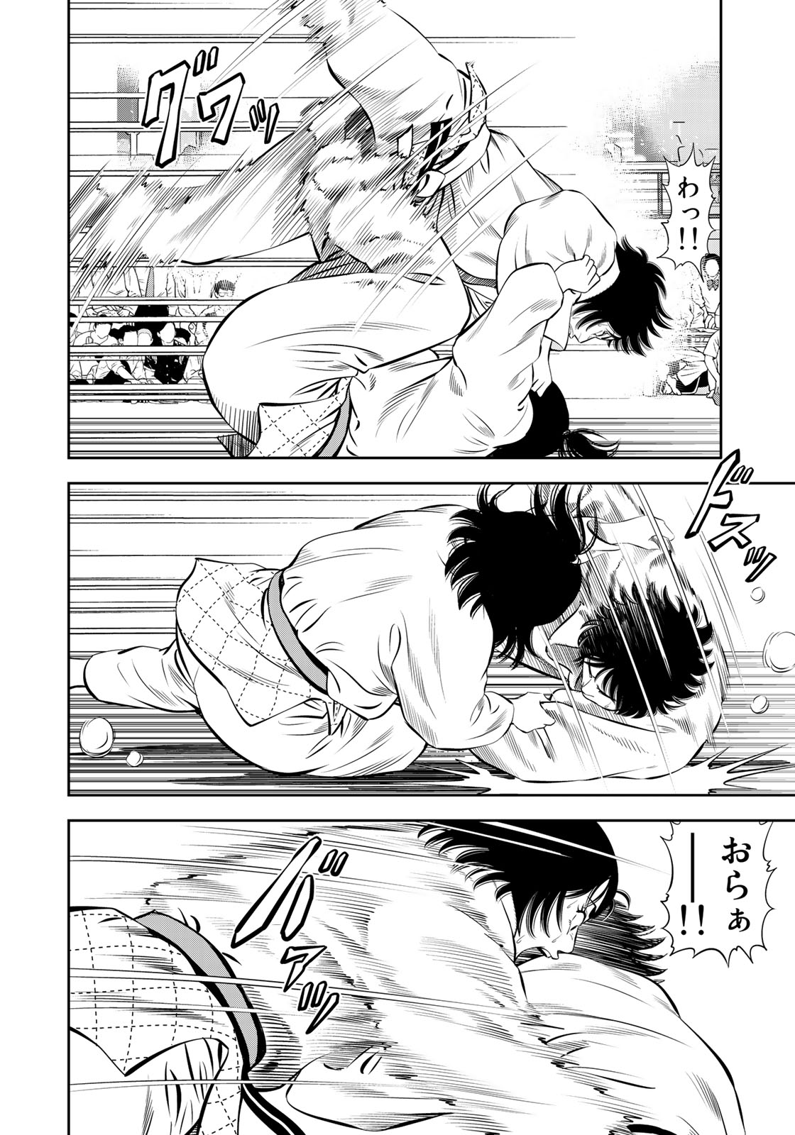 JJM - Joshi Judoubu Monogatari - Chapter 55 - Page 13