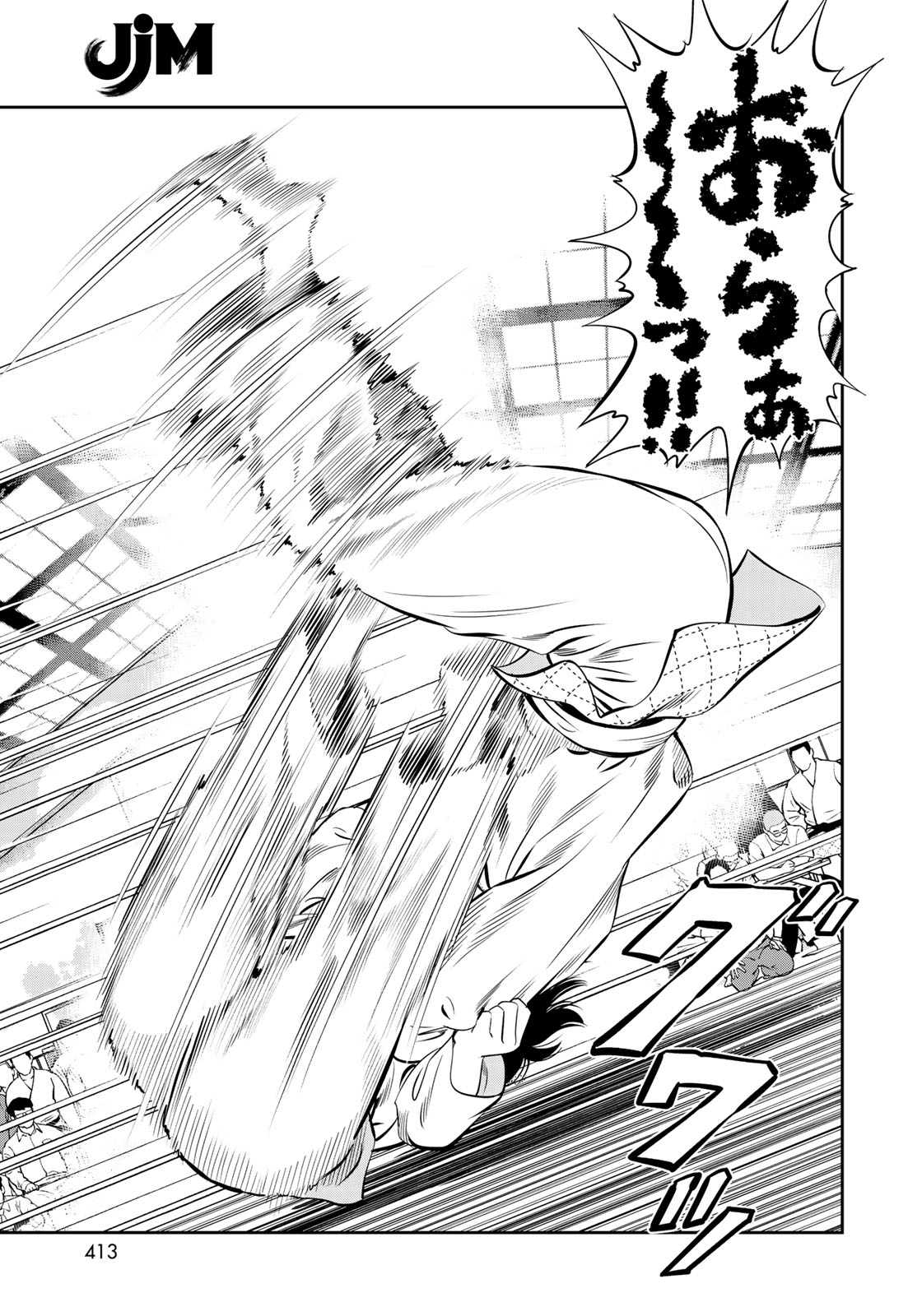 JJM - Joshi Judoubu Monogatari - Chapter 55 - Page 22