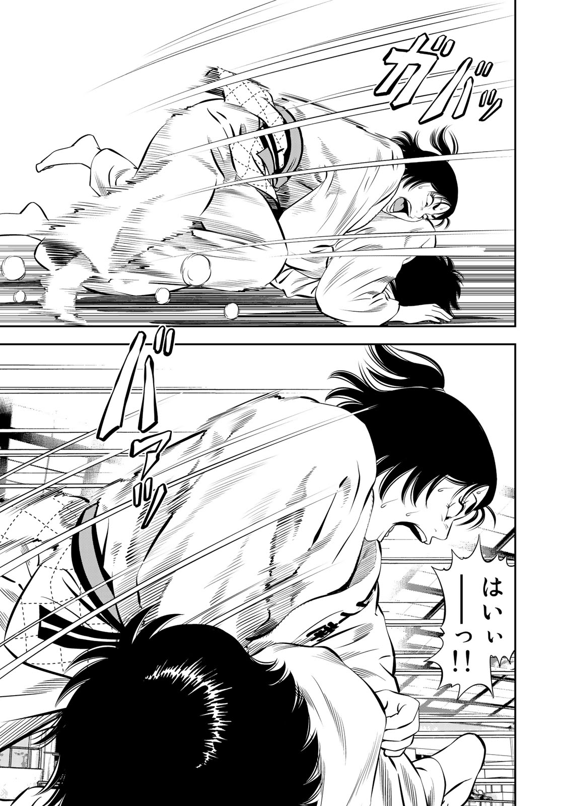 JJM - Joshi Judoubu Monogatari - Chapter 55 - Page 4