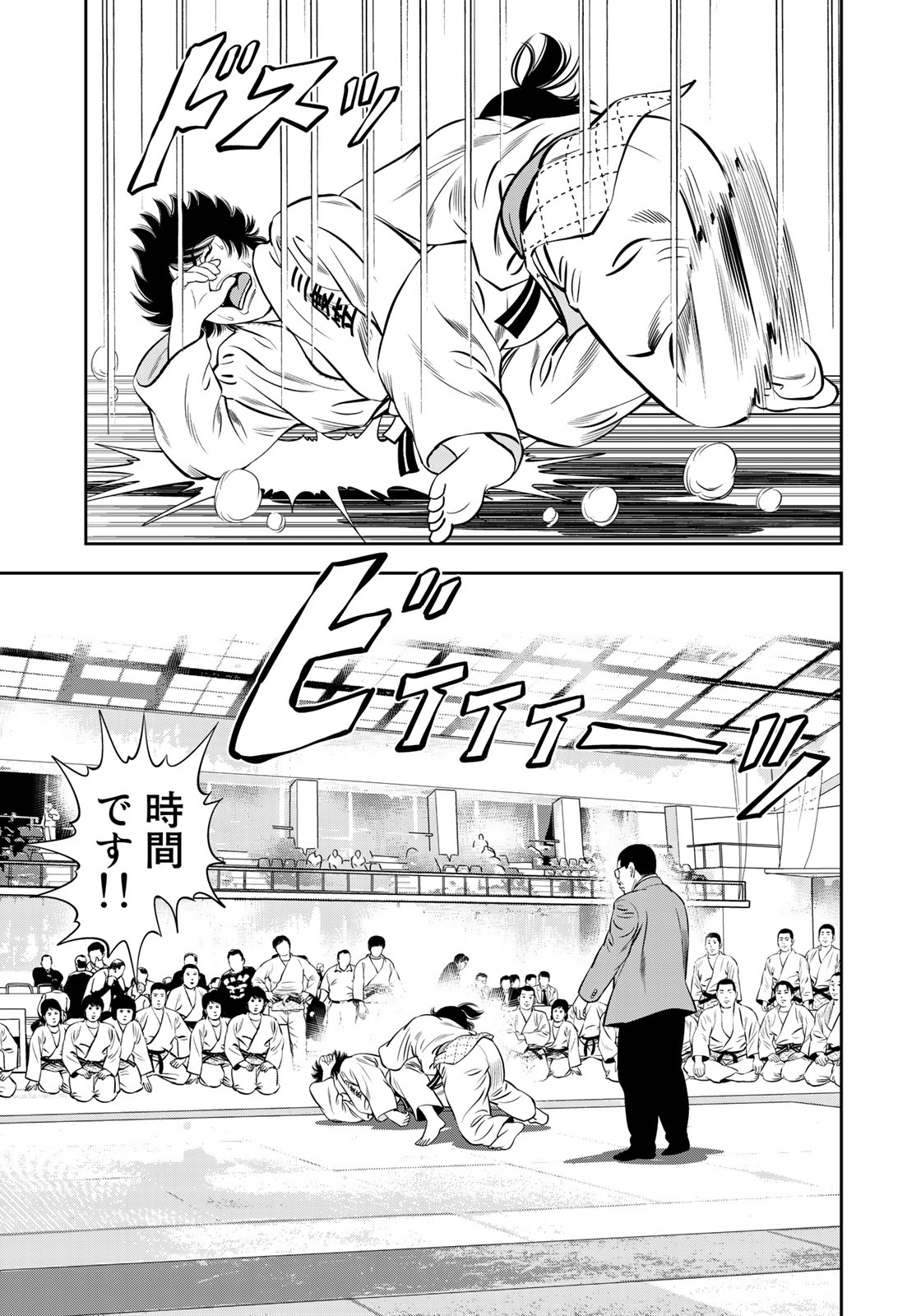 JJM - Joshi Judoubu Monogatari - Chapter 56 - Page 19