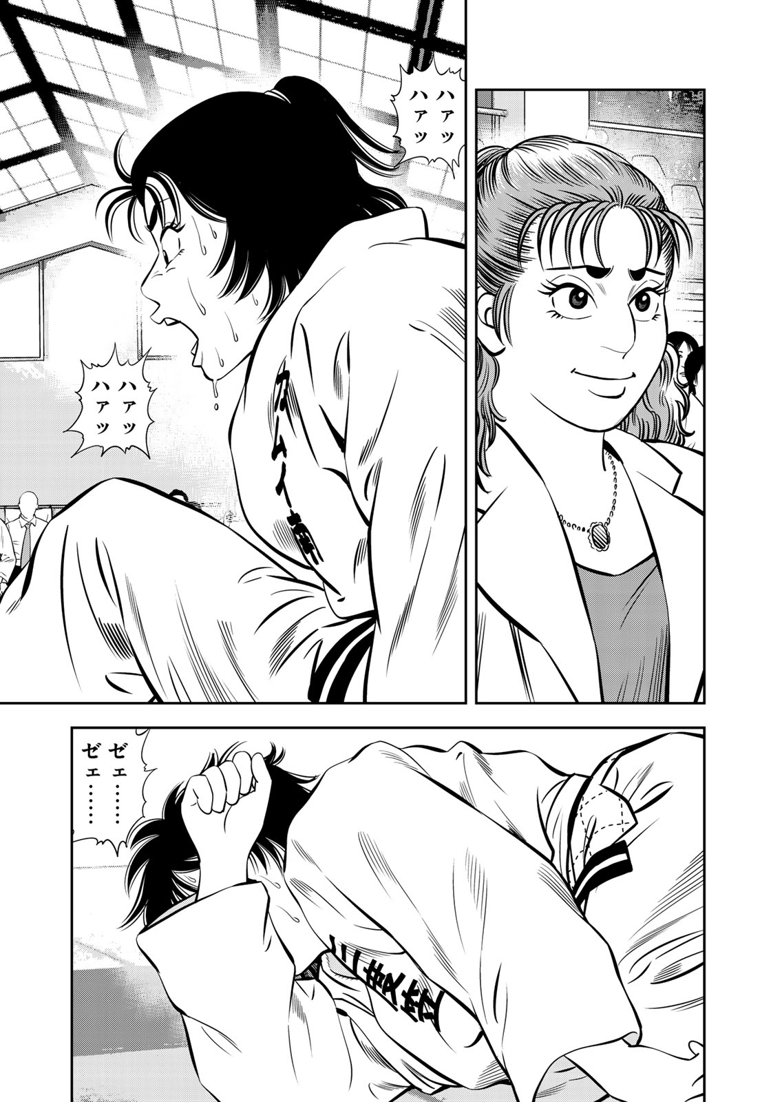 JJM - Joshi Judoubu Monogatari - Chapter 56 - Page 21