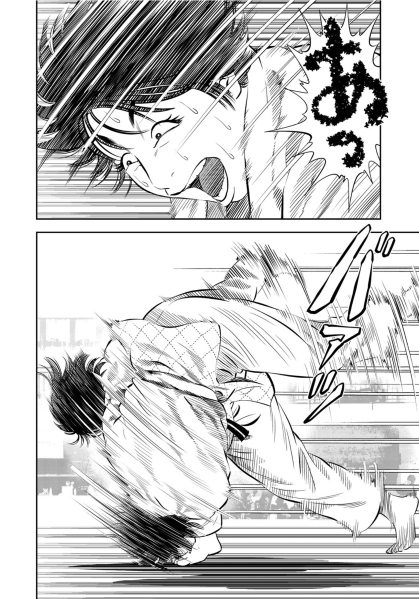 JJM - Joshi Judoubu Monogatari - Chapter 71 - Page 12