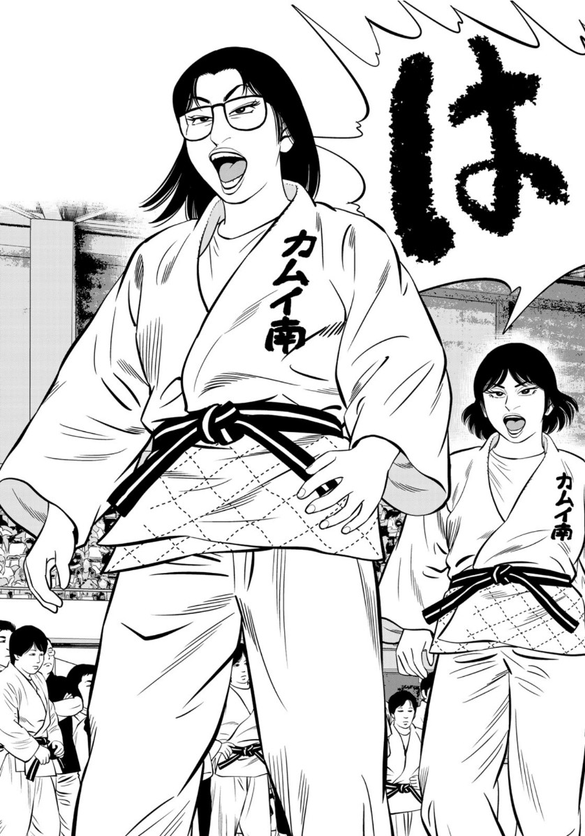 JJM - Joshi Judoubu Monogatari - Chapter 77 - Page 15