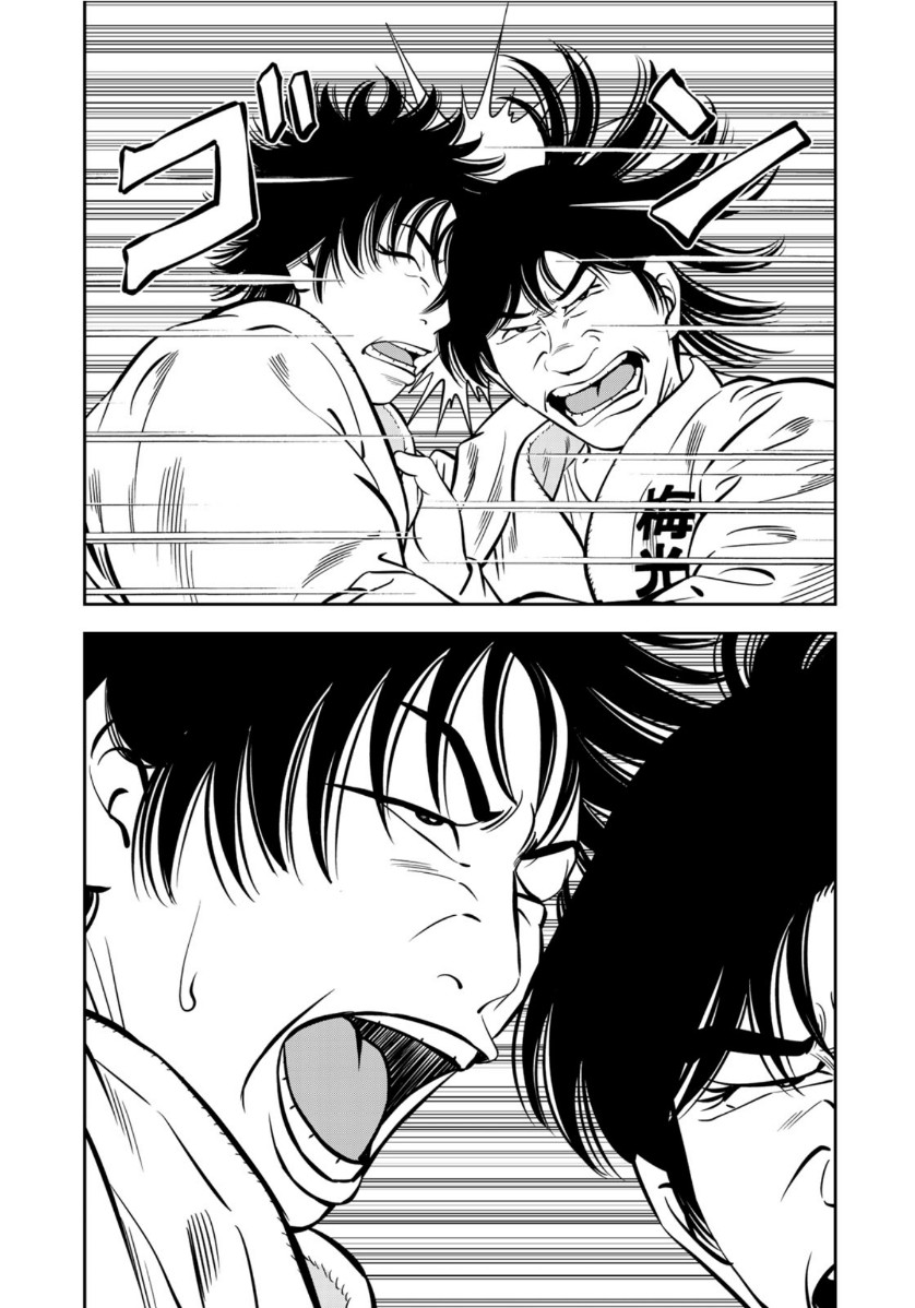 JJM - Joshi Judoubu Monogatari - Chapter 77 - Page 5