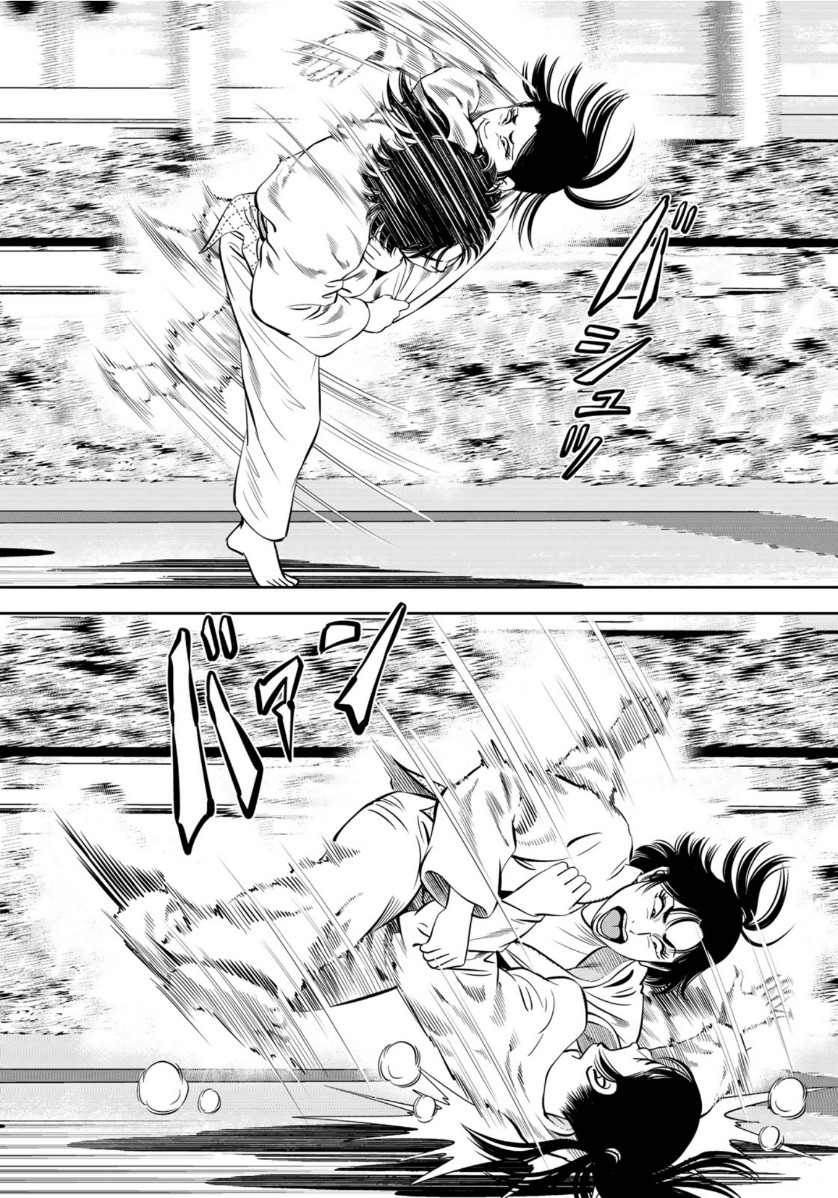 JJM - Joshi Judoubu Monogatari - Chapter 79 - Page 12