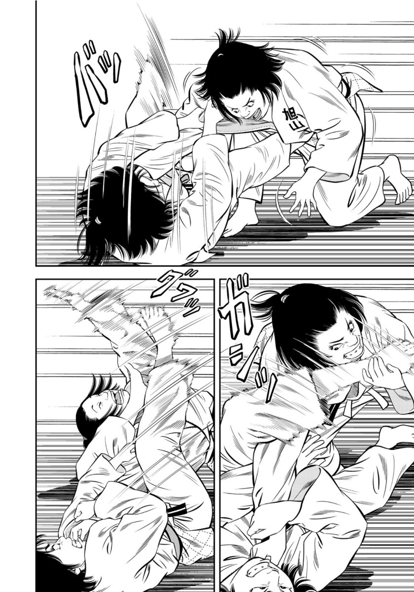 JJM - Joshi Judoubu Monogatari - Chapter 82 - Page 14