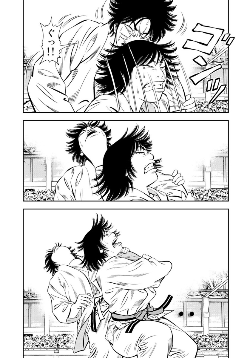 JJM - Joshi Judoubu Monogatari - Chapter 83 - Page 3