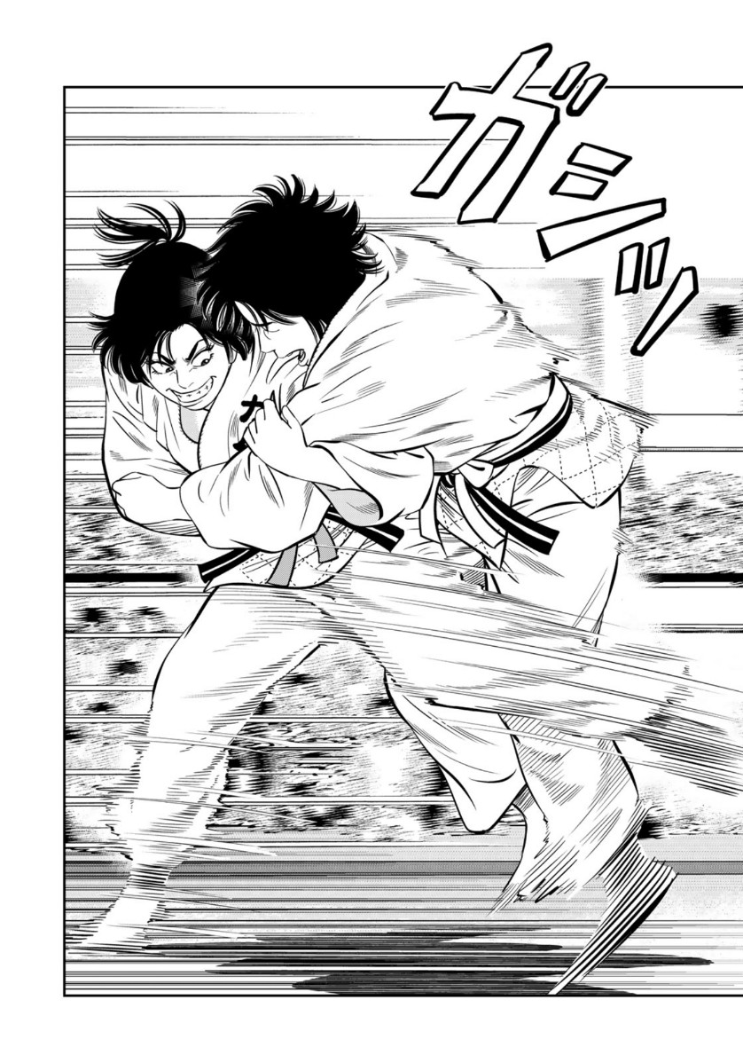 JJM - Joshi Judoubu Monogatari - Chapter 87 - Page 10