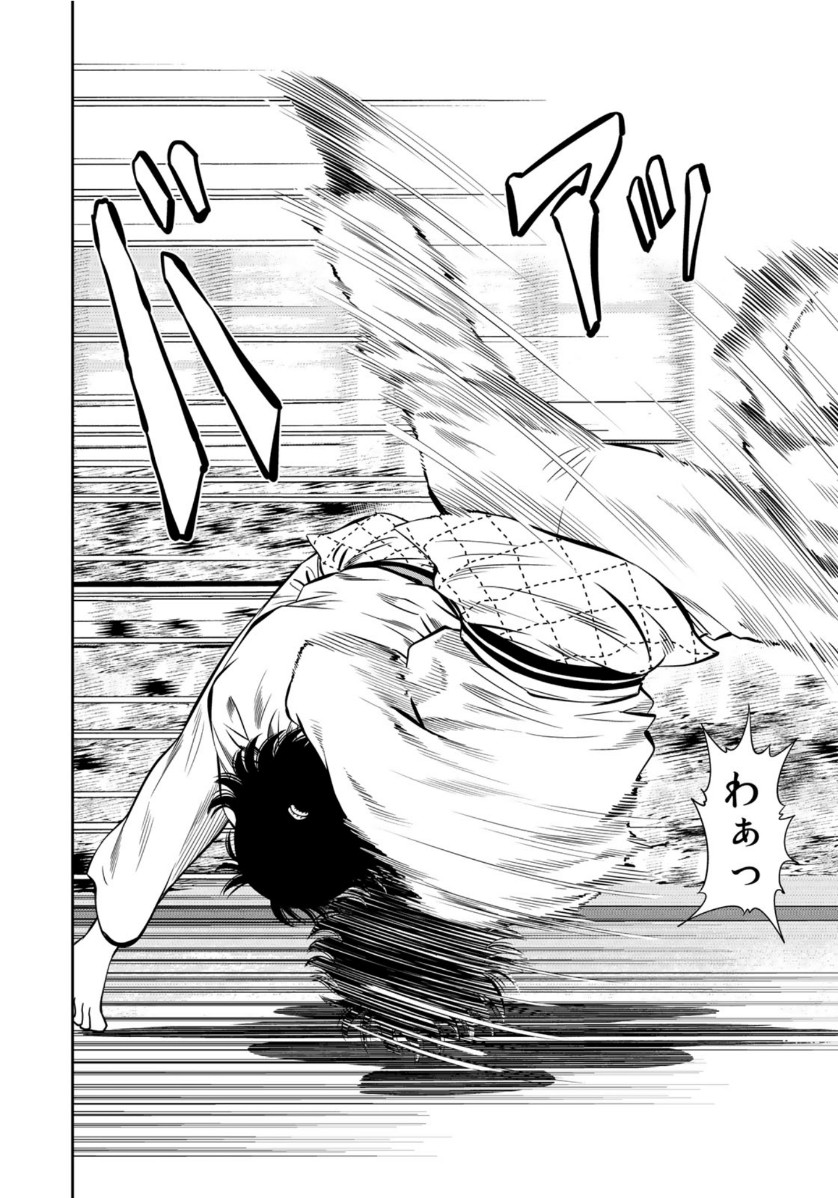 JJM - Joshi Judoubu Monogatari - Chapter 87 - Page 12