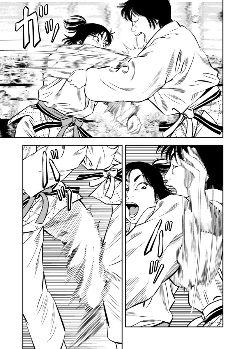 JJM - Joshi Judoubu Monogatari - Chapter 87 - Page 9