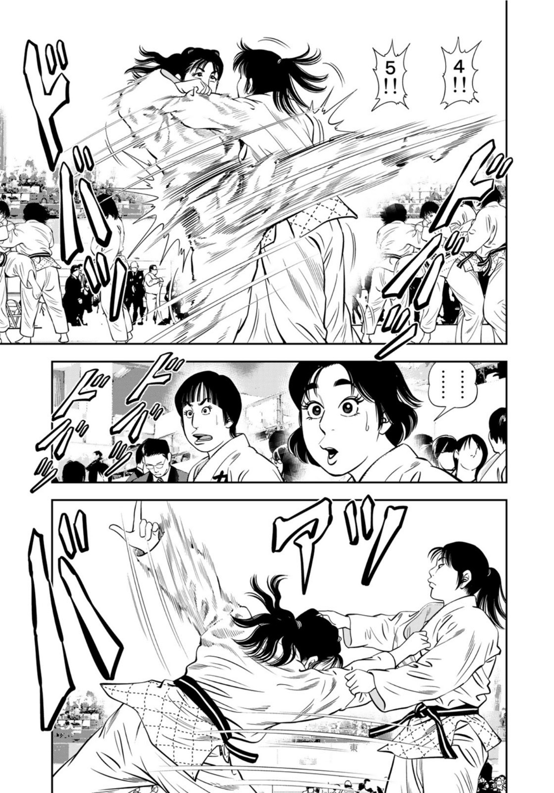 JJM - Joshi Judoubu Monogatari - Chapter 97 - Page 11