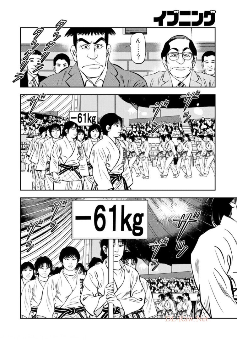 JJM - Joshi Judoubu Monogatari - Chapter 98 - Page 18