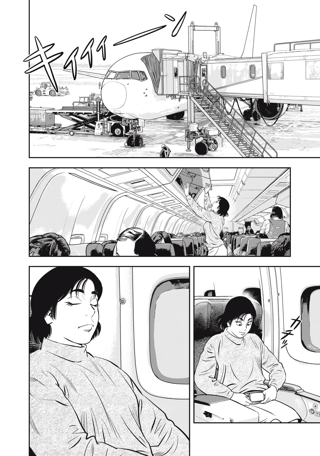 JJM - Joshi Judoubu Monogatari Shakaijin Hen - Chapter 10 - Page 16