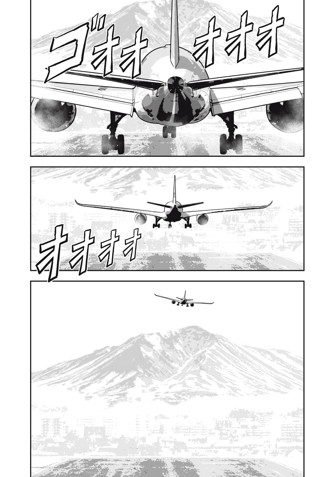 JJM - Joshi Judoubu Monogatari Shakaijin Hen - Chapter 10 - Page 17