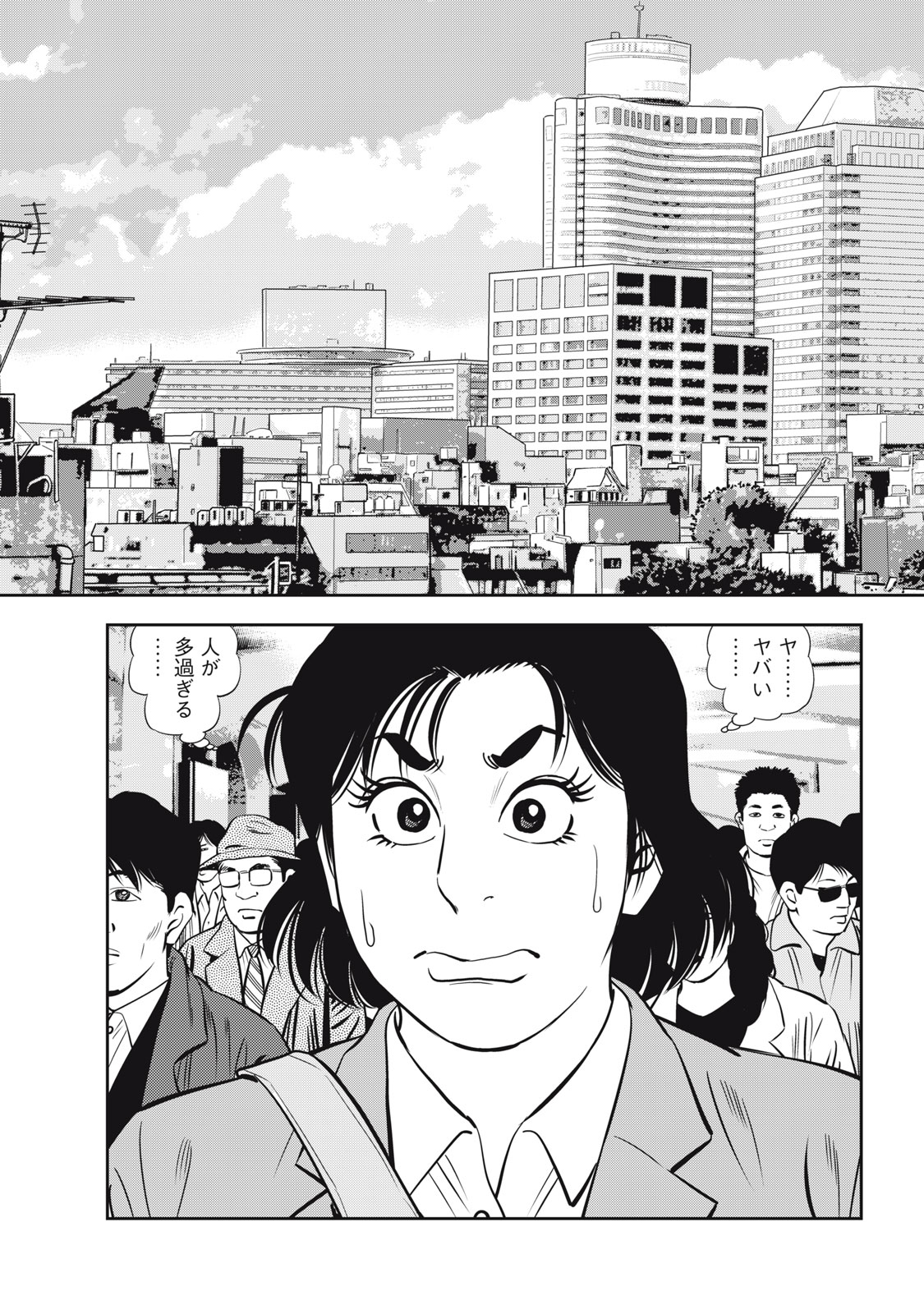 JJM - Joshi Judoubu Monogatari Shakaijin Hen - Chapter 12 - Page 11