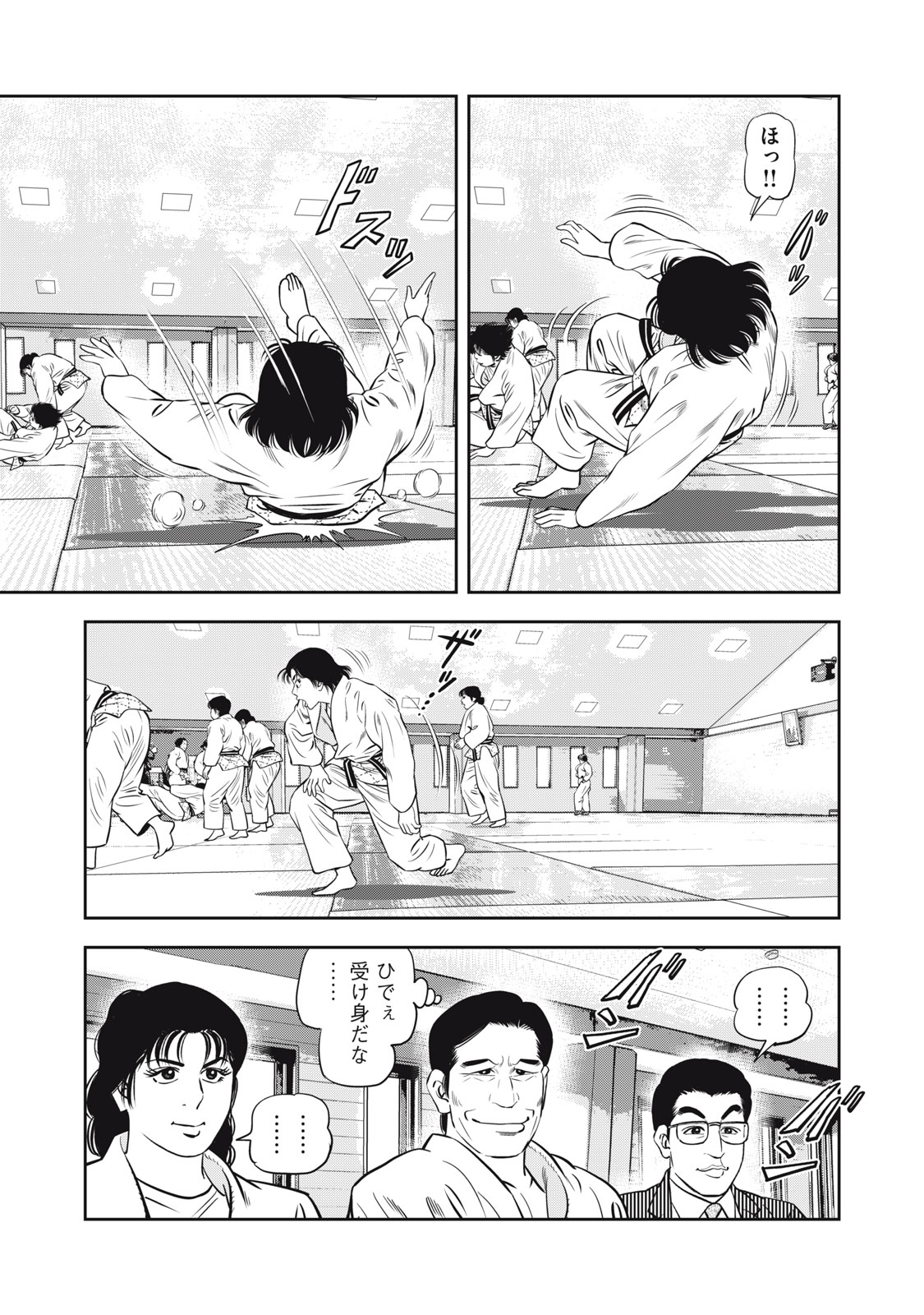 JJM - Joshi Judoubu Monogatari Shakaijin Hen - Chapter 12 - Page 5