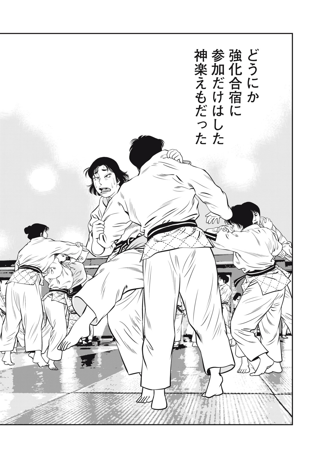 JJM - Joshi Judoubu Monogatari Shakaijin Hen - Chapter 12 - Page 9