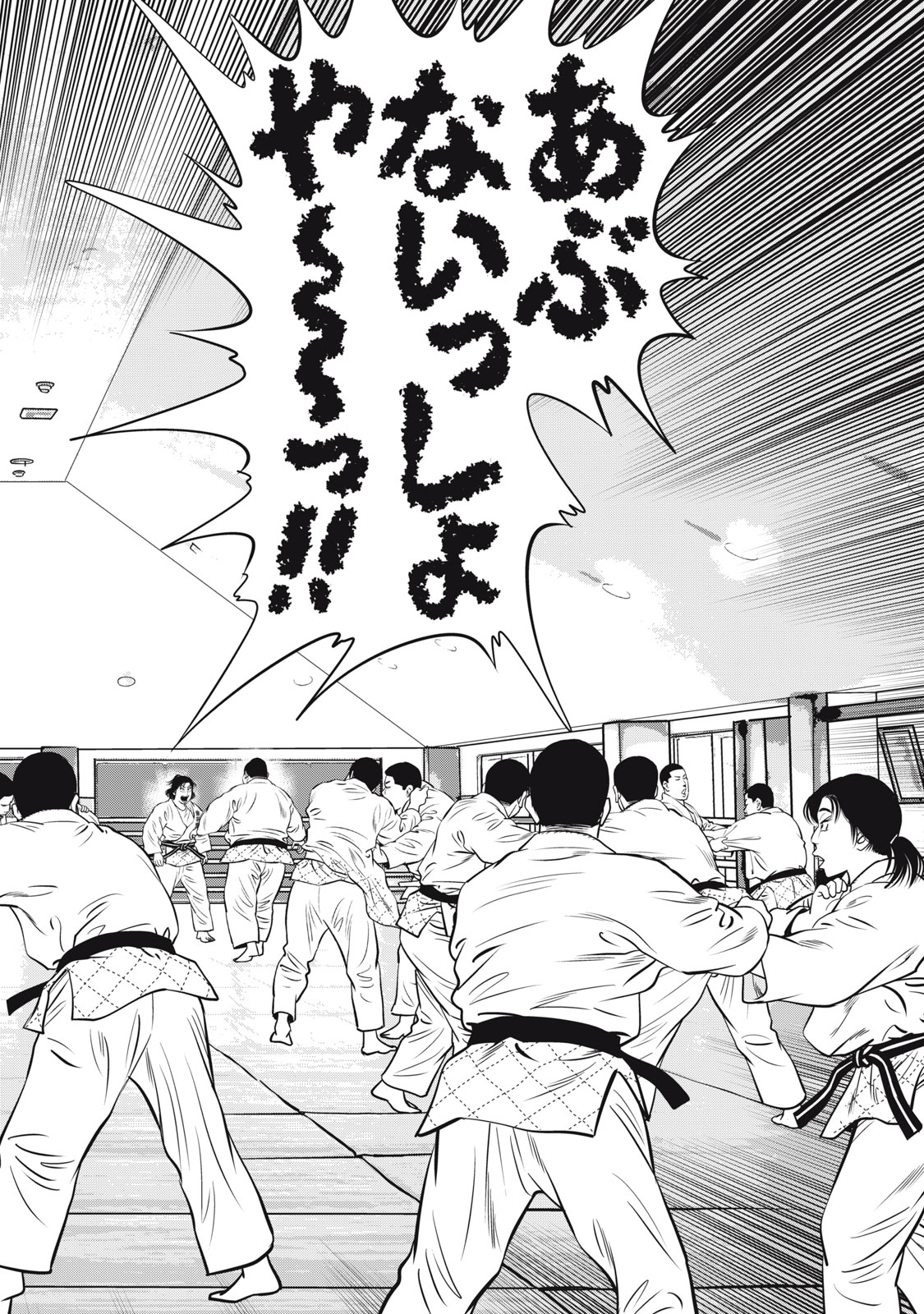 JJM - Joshi Judoubu Monogatari Shakaijin Hen - Chapter 15 - Page 10