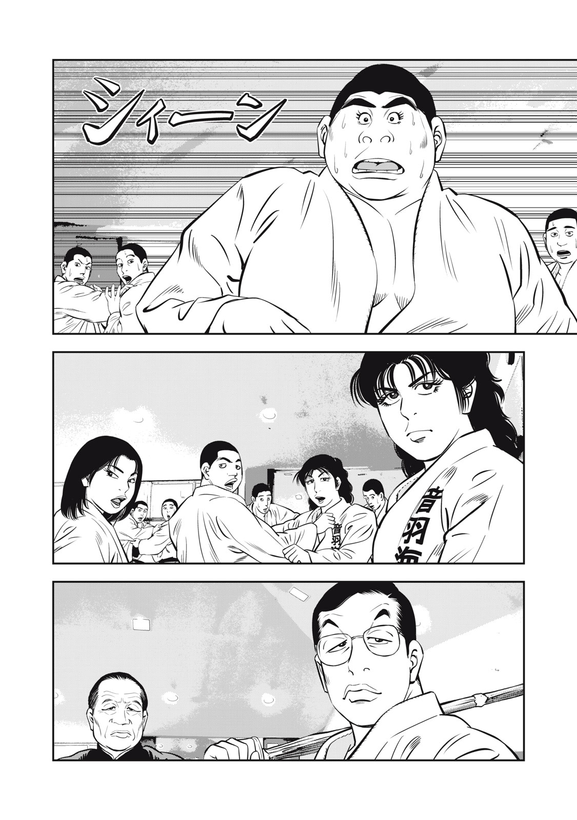 JJM - Joshi Judoubu Monogatari Shakaijin Hen - Chapter 15 - Page 12