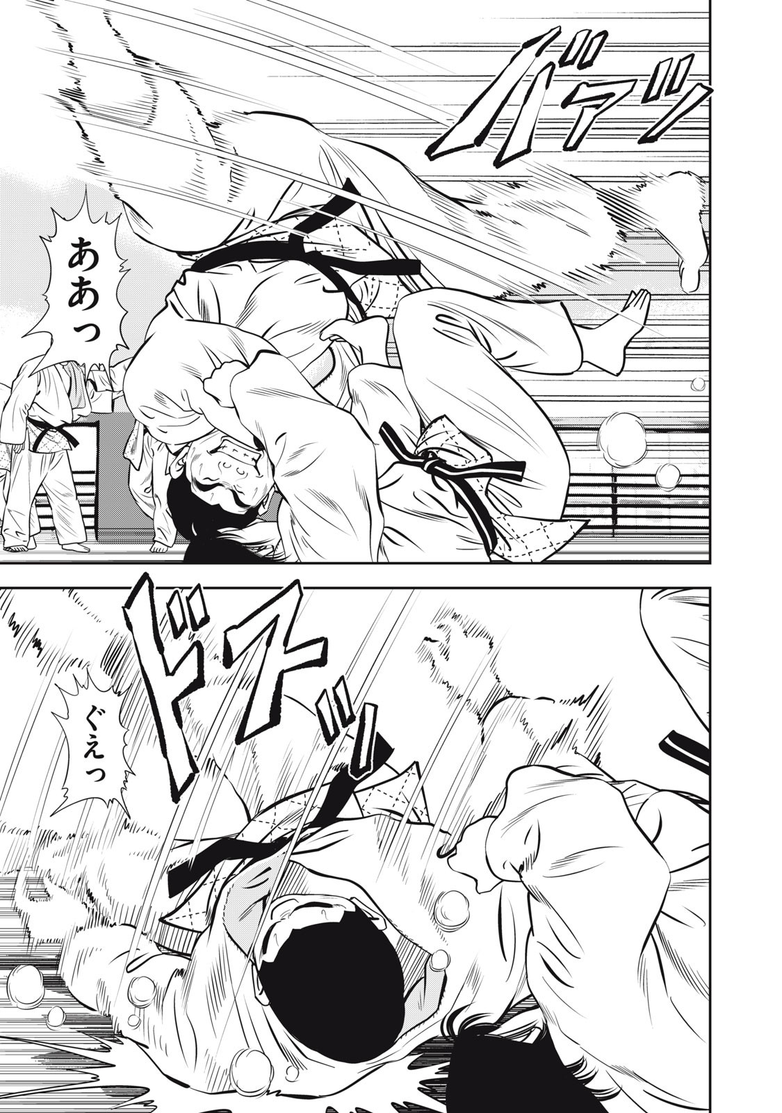 JJM - Joshi Judoubu Monogatari Shakaijin Hen - Chapter 15 - Page 17