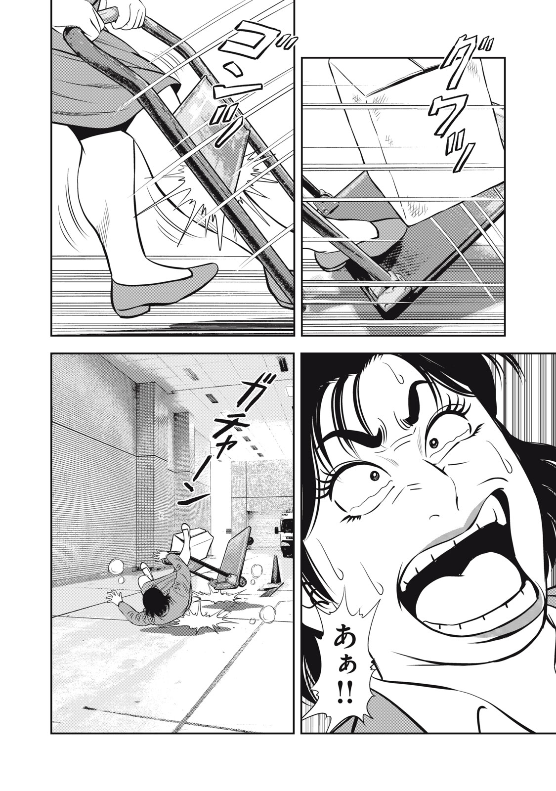 JJM - Joshi Judoubu Monogatari Shakaijin Hen - Chapter 17 - Page 4