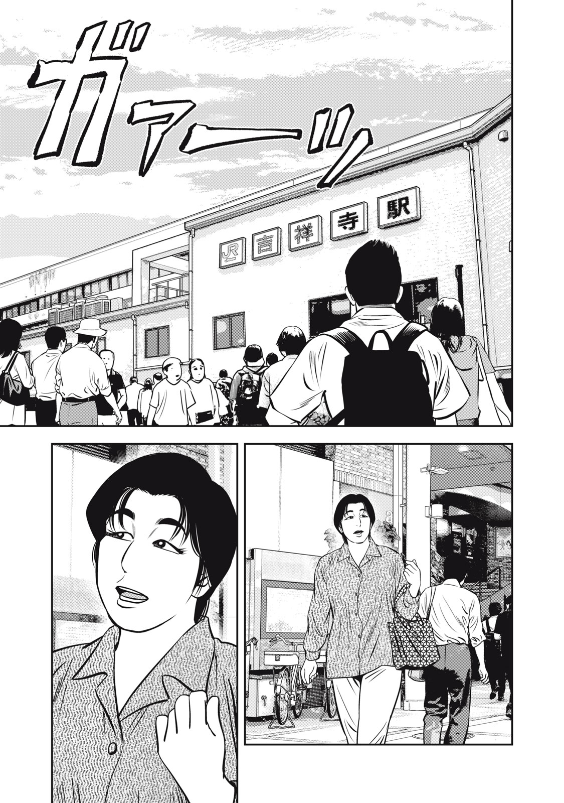 JJM - Joshi Judoubu Monogatari Shakaijin Hen - Chapter 18 - Page 9